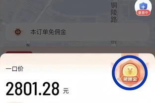 带病出战！李月汝10中5砍下21分15板3帽&9个前场板 罚球12中11